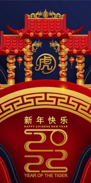 2022-Chinese-New-Year-Tiger-as_443711443