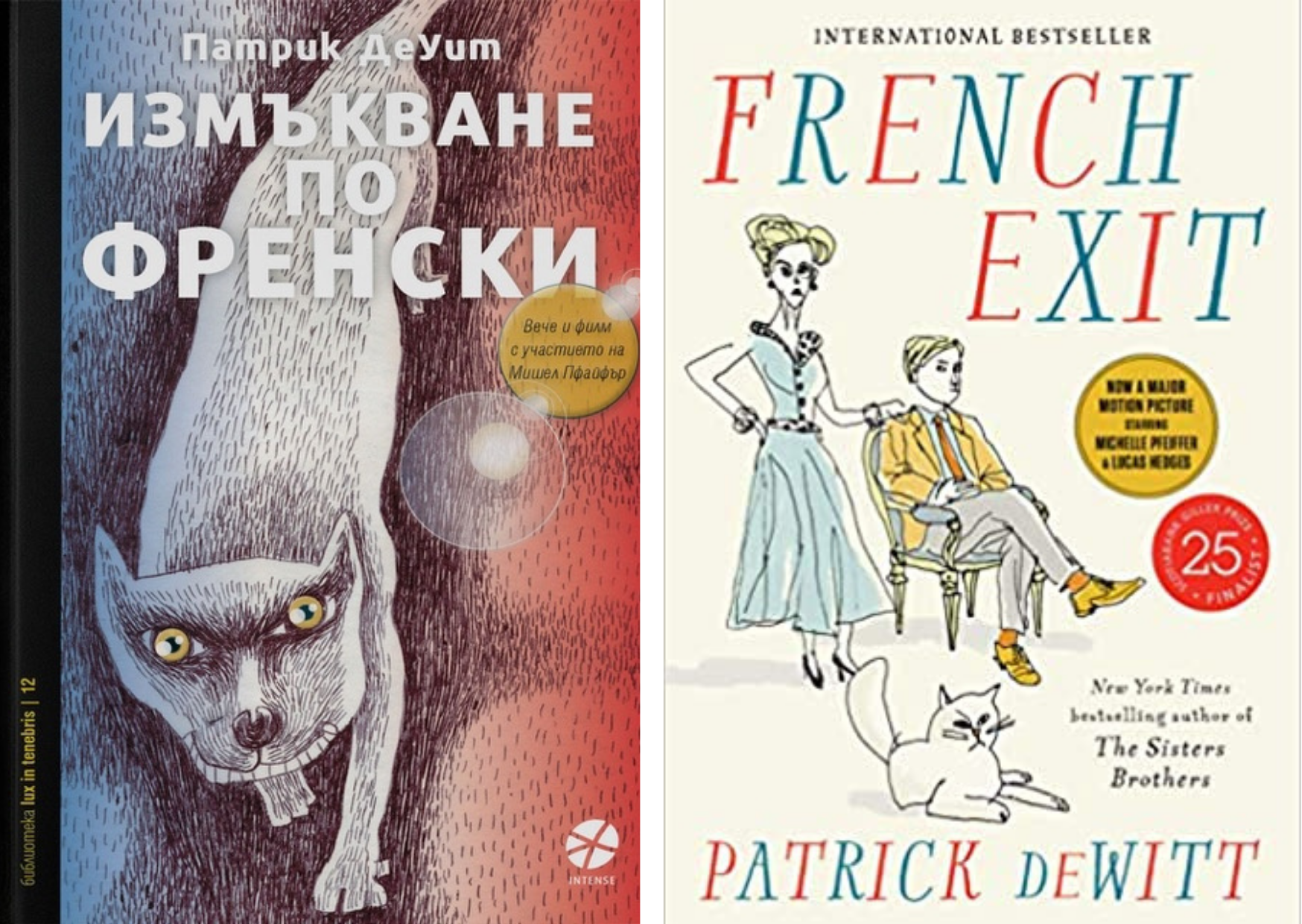 frenski