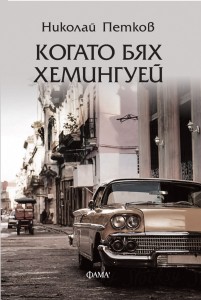 235467_b