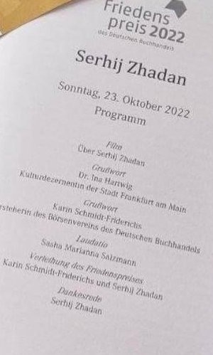 2022_10_23_1e3f0e2f4379f322-1