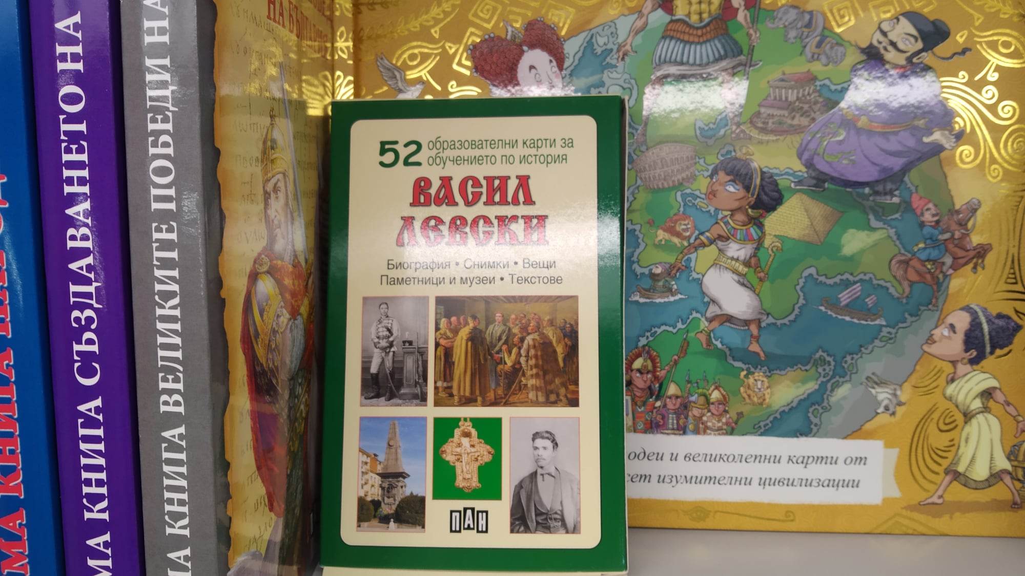 331291404_768696094177851_5748250679189945586_n