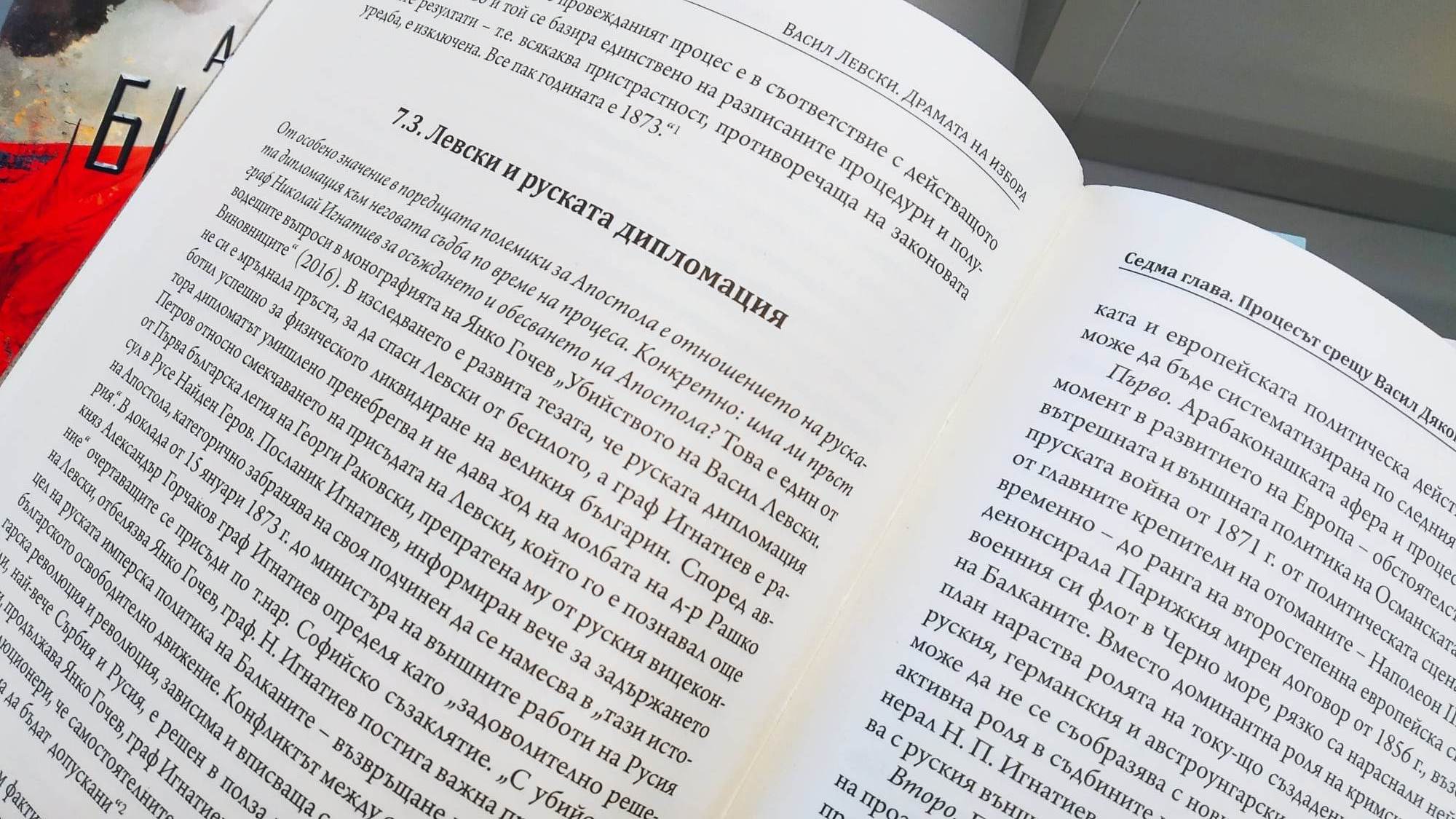 331399585_504793768396907_4393581933520304537_n