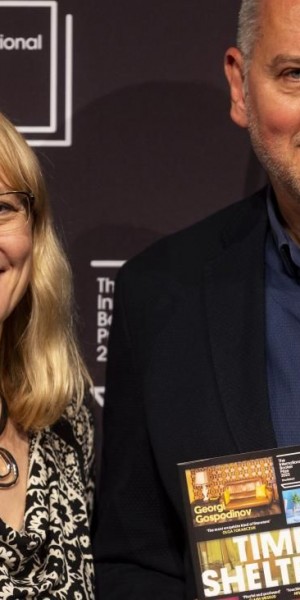 Angela Rodel_Georgi Gospodinov 02_slice