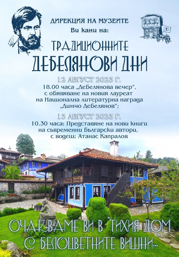 365680396_10220941986973262_6765302090407023866_n