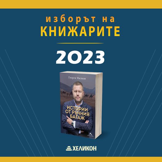 398630118_719066926934767_7494954575894269420_n