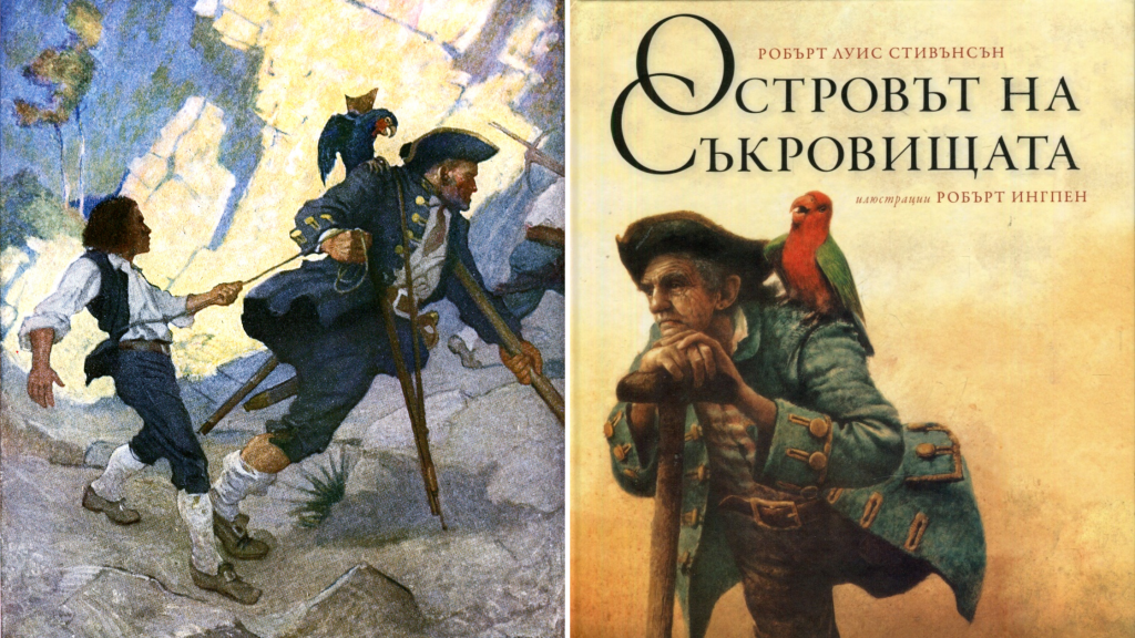 Ostrov