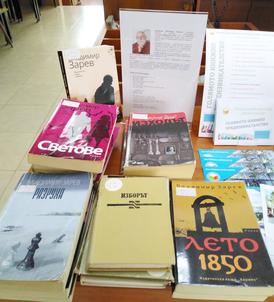 151177195_1065321933965892_2632190307222291084_n