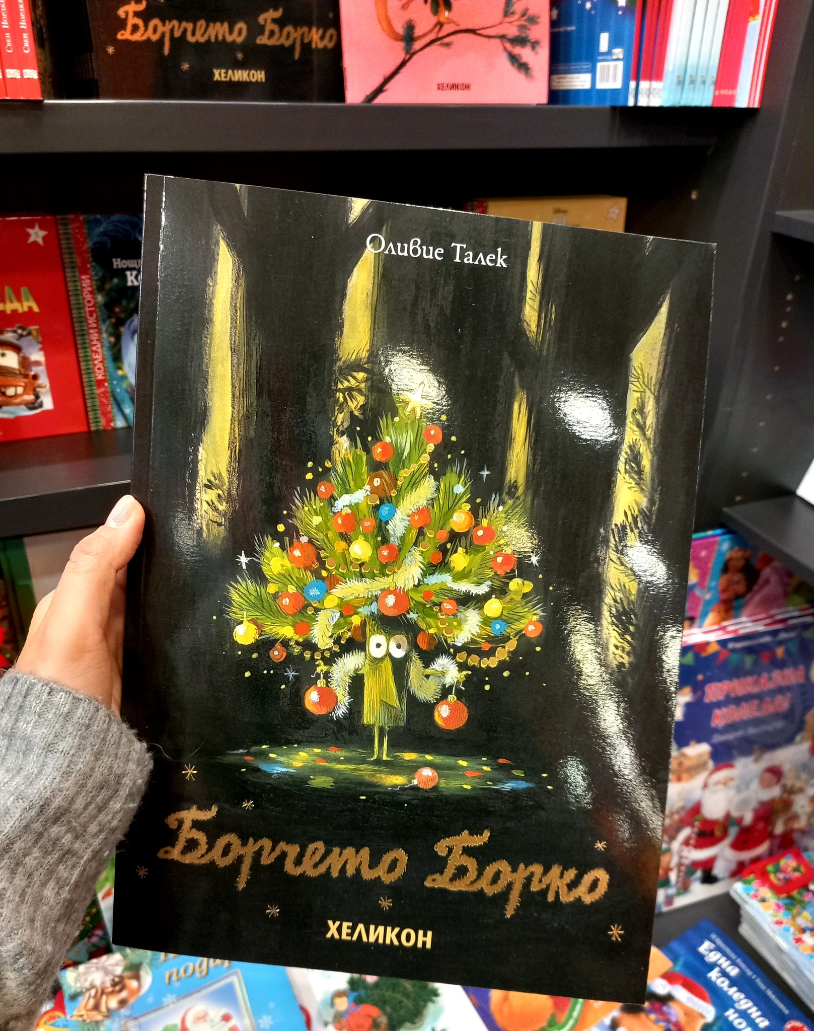 409913639_234467369668198_7431982521908093944_n