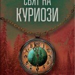242574_b