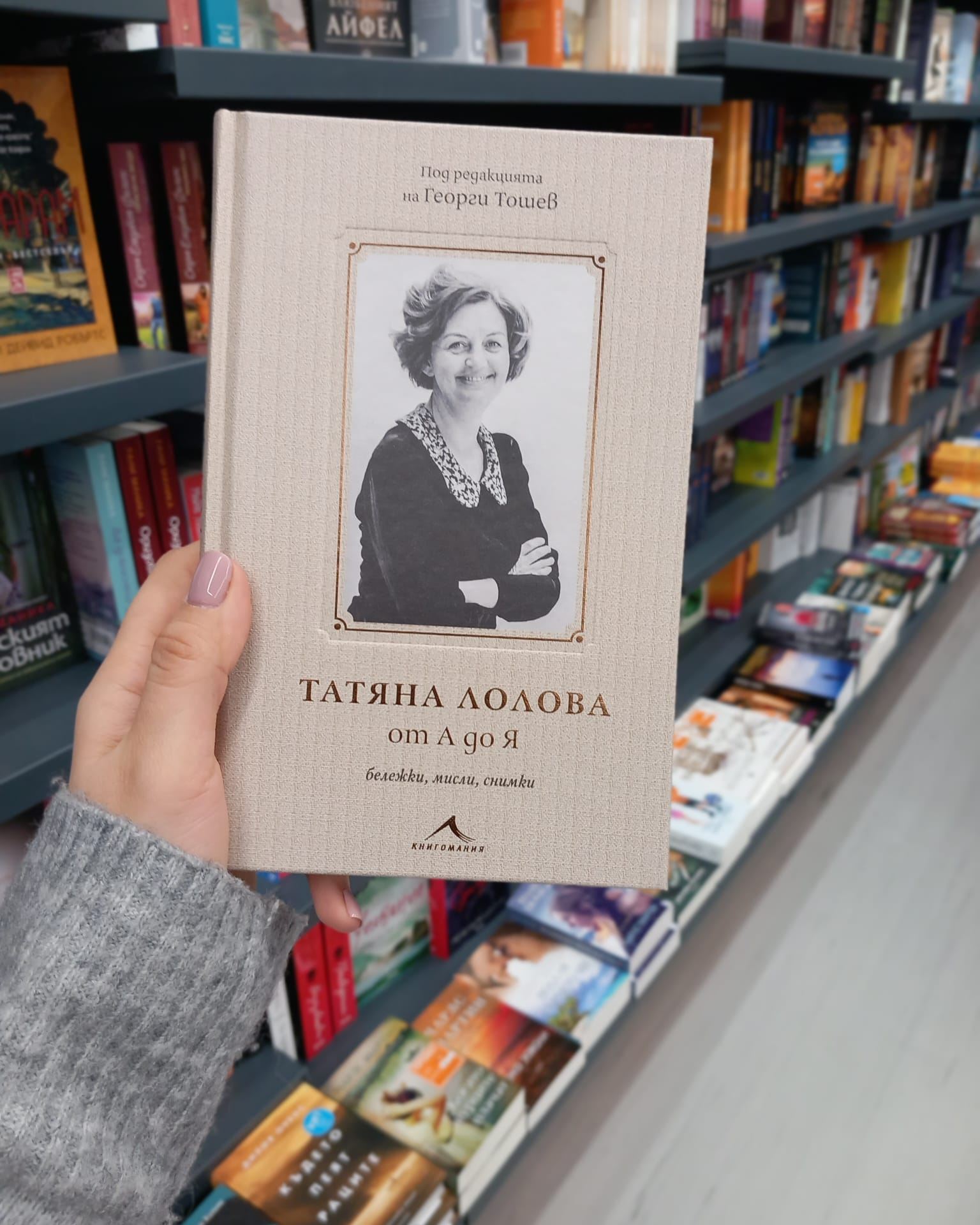 418170691_782712340570225_296564122084833477_n