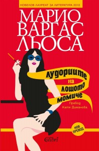 Cover-Ludornaloshmomiche3