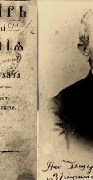 riben_bukvar-768x577-1