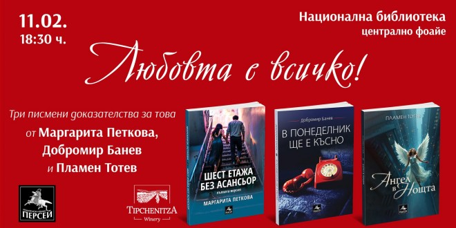 476349292_1222453546264087_5759135062034790158_n