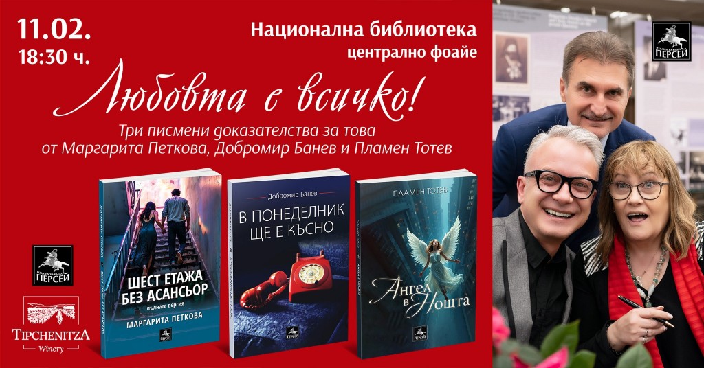 474901983_1223605849482190_7673023811913673370_n