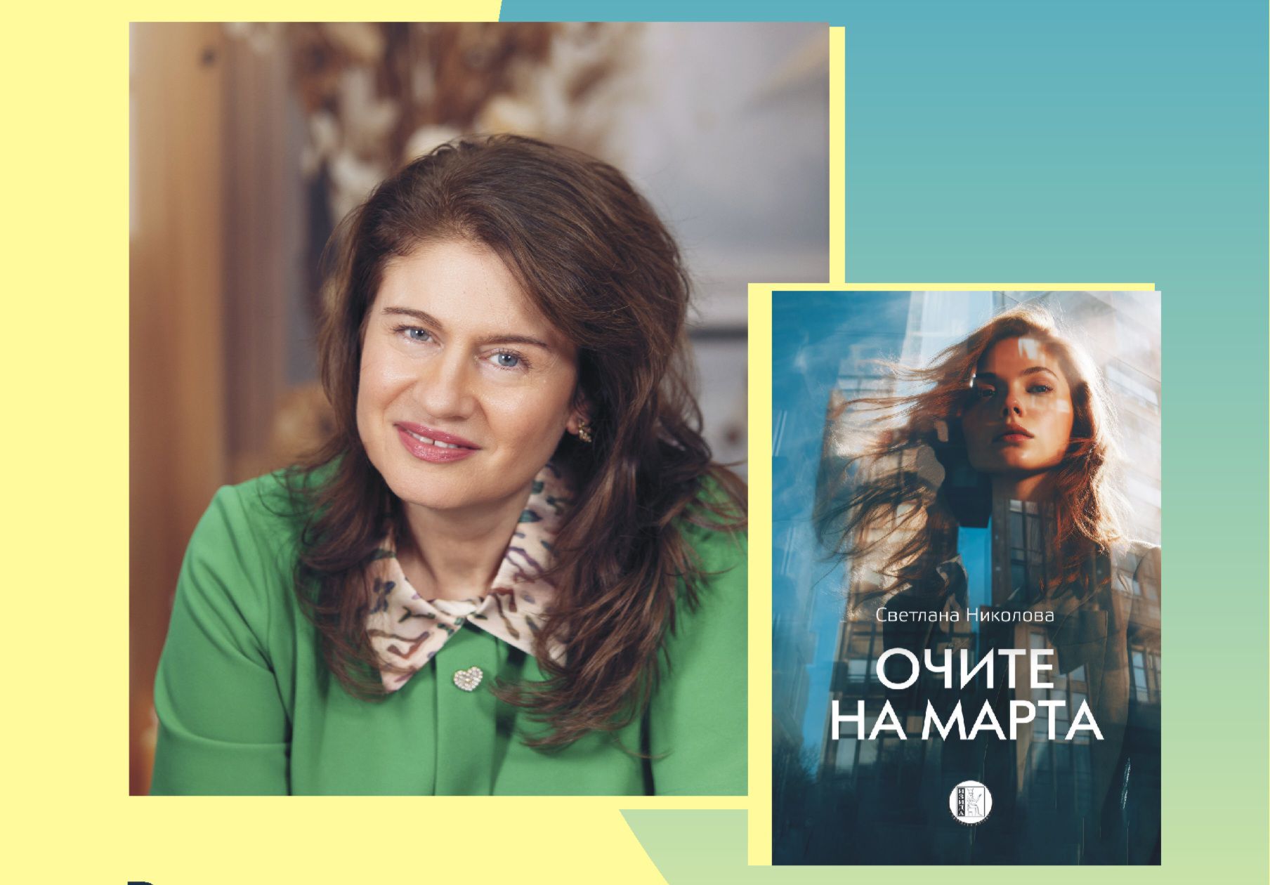 481071240_2293243274392038_2199283476993702792_n