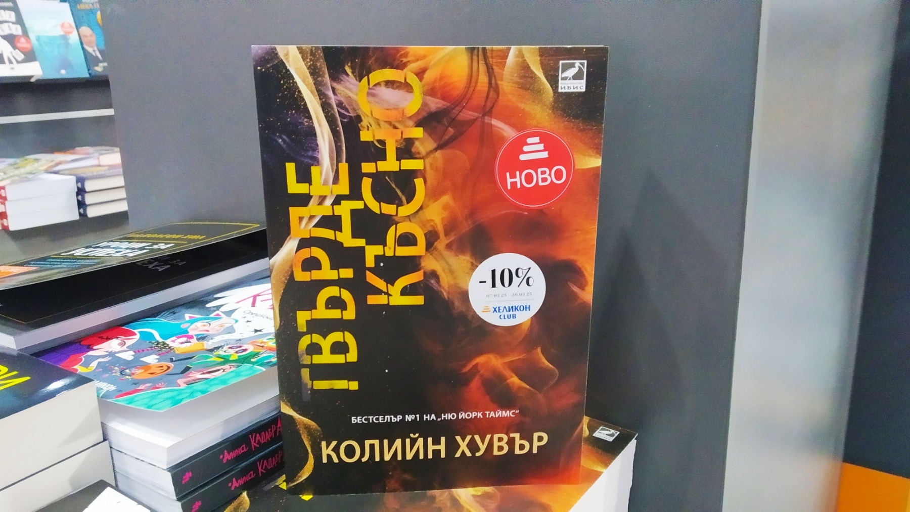 viber_image_2025-03-29_07-23-40-760