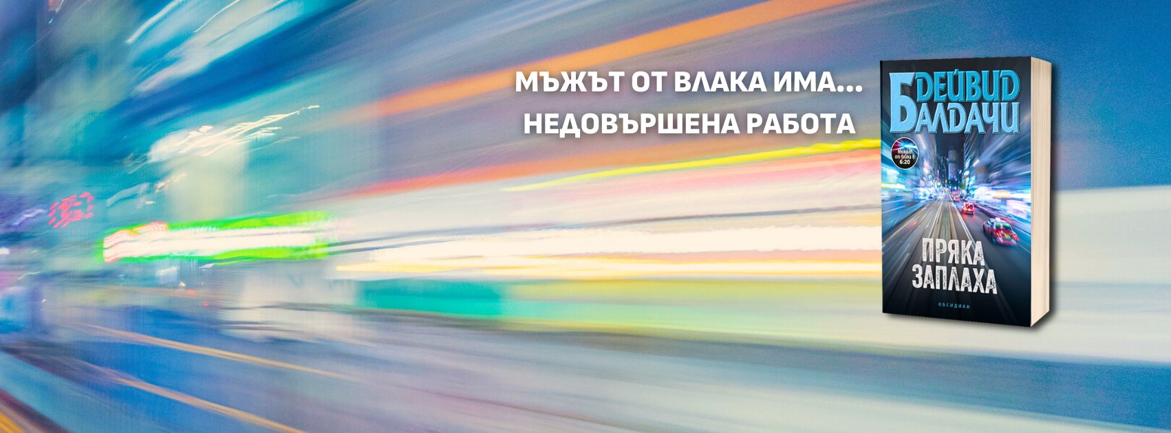 486722279_1067189552096518_3105050192227158540_n