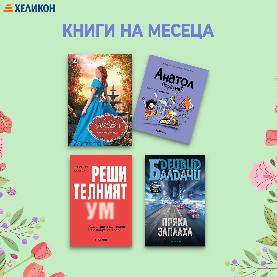 488082290_1043091247865665_5647830319582751564_n