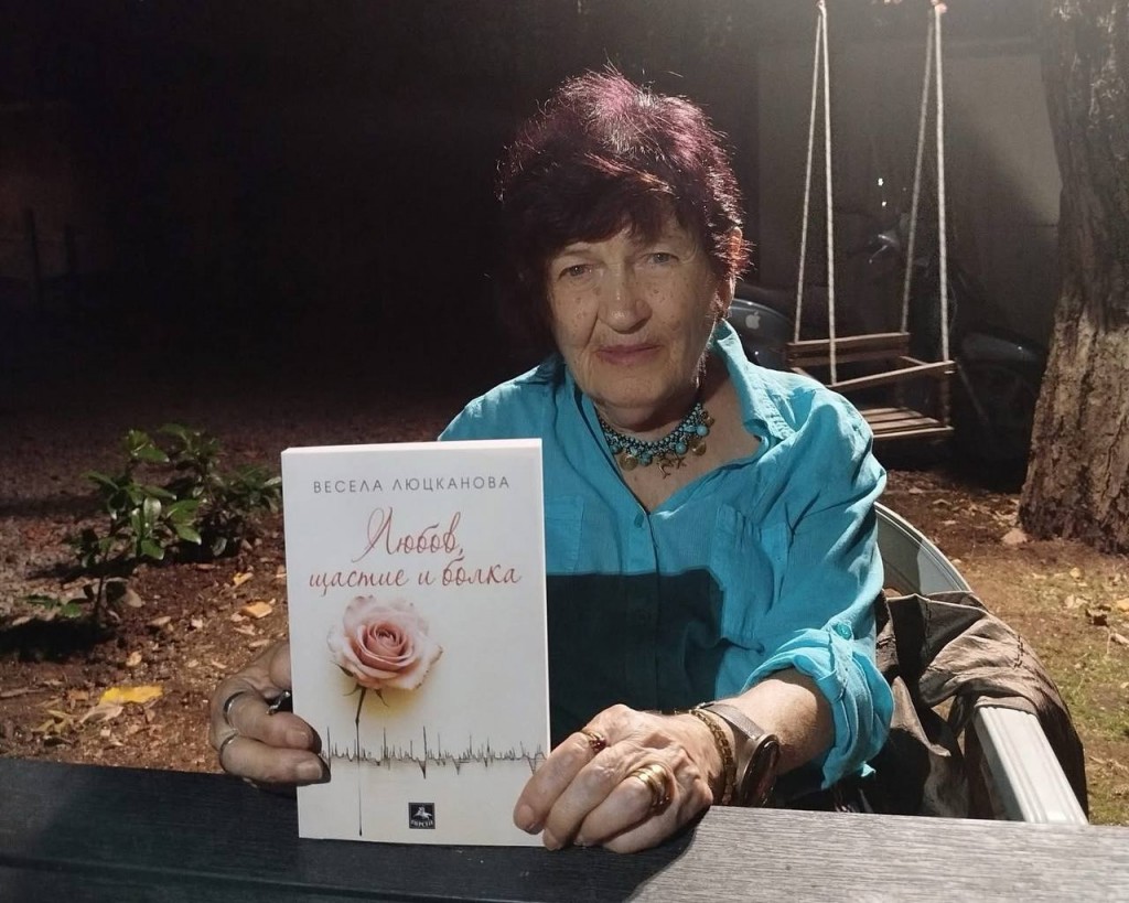 photo_2025-08-20_10-45-39