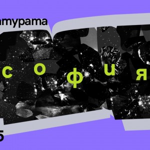 536280210_1172191651607876_7757450141749004429_n