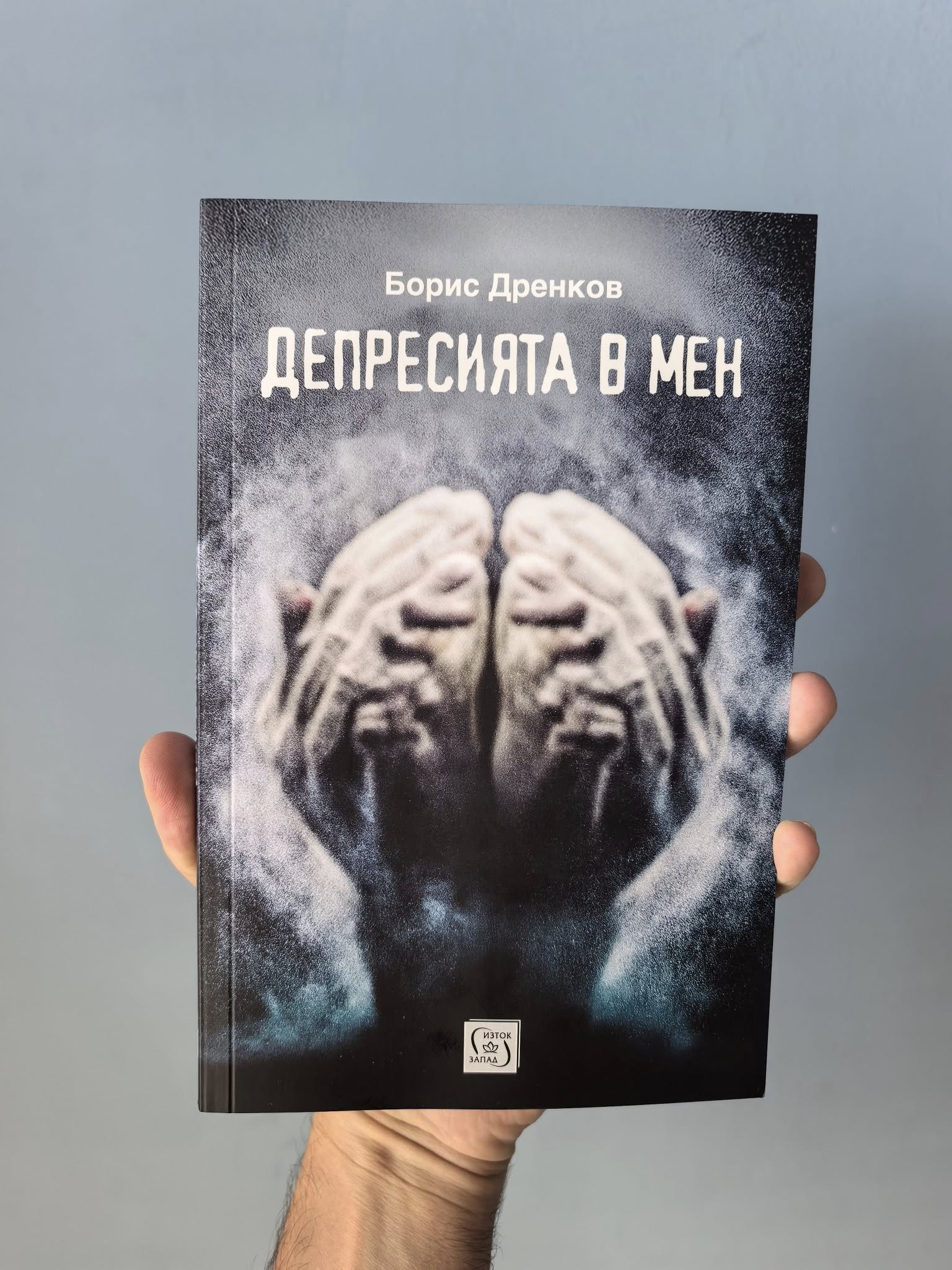 548193540_10224900860907166_1959885491212700610_n