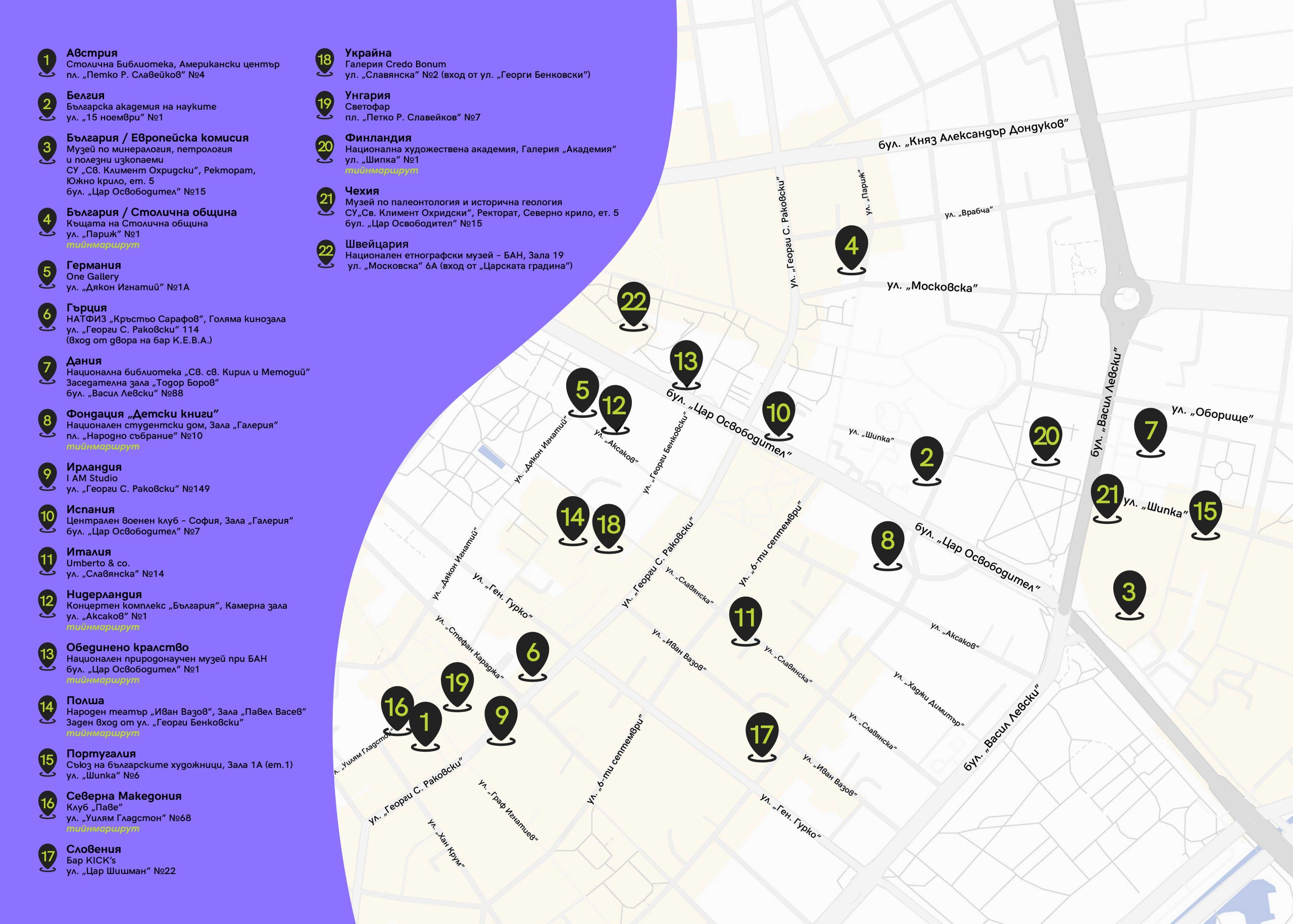 map-2025-rgb-new-small-scaled